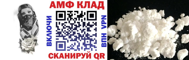 АМФЕТАМИН Розовый  Купить где  Донецк 