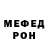 Кетамин VHQ Egorchik Glazov