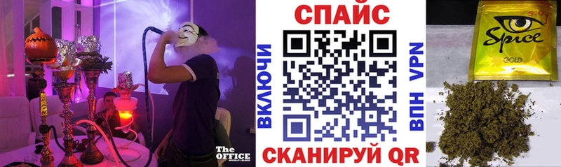 Бутират Butirat  Купить закладки  Донецк 