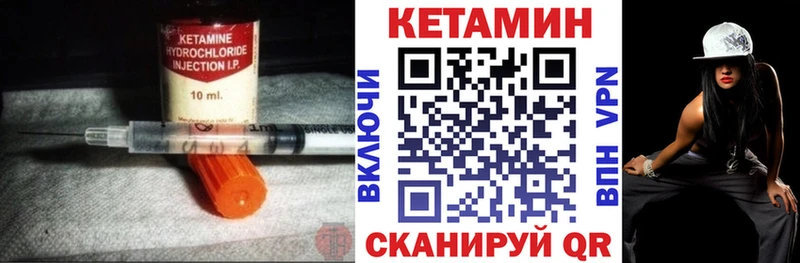 Купить где Донецк Кетамин VHQ