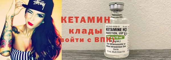 метадон Вязьма