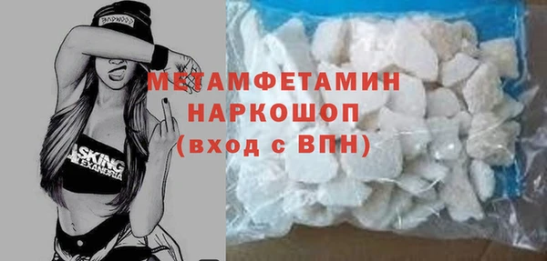 метадон Вязьма