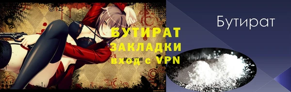 хмурый Вязники
