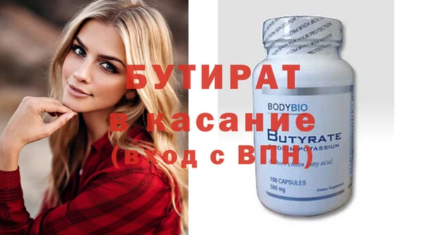 мяу мяу мука Горнозаводск