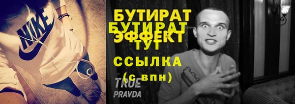 хмурый Вязники