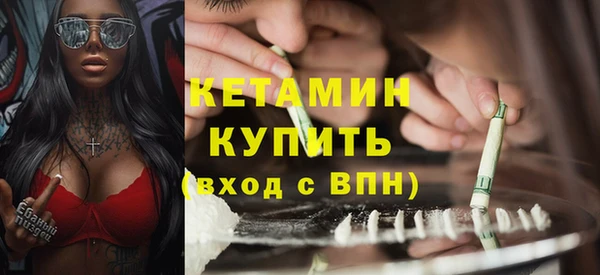 метадон Вязьма