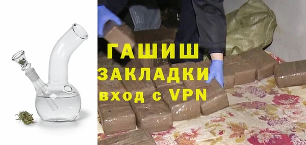 герыч Вяземский