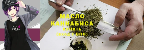 герыч Вяземский