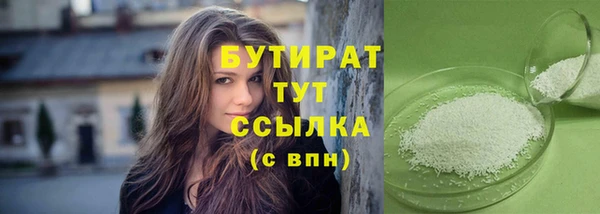 метадон Вязьма