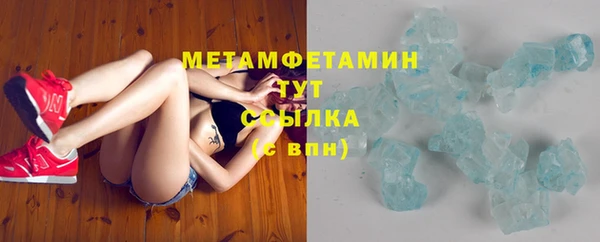 метадон Вязьма