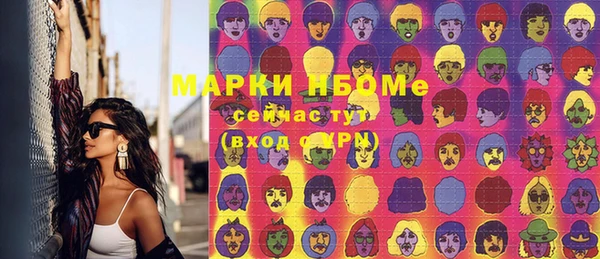 герыч Вяземский