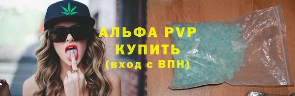 герыч Вяземский
