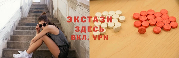 хмурый Горно-Алтайск