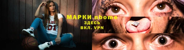 мефедрон VHQ Горняк