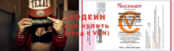 хмурый Вязники