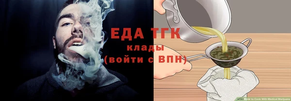 хмурый Горно-Алтайск