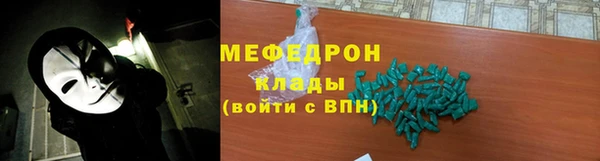 хмурый Вязники