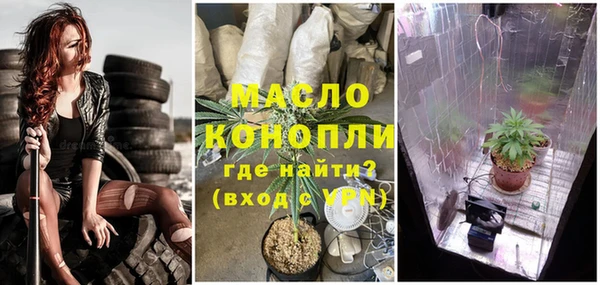 метадон Вязьма