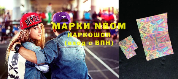 мяу мяу мука Горнозаводск