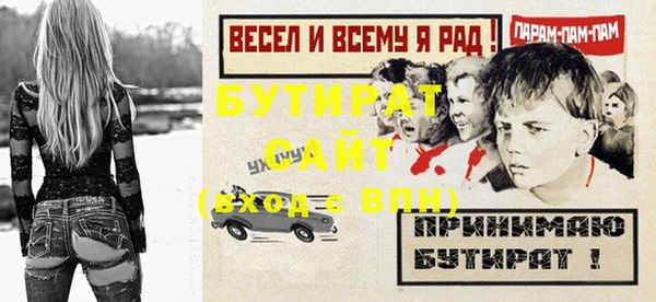хмурый Вязники