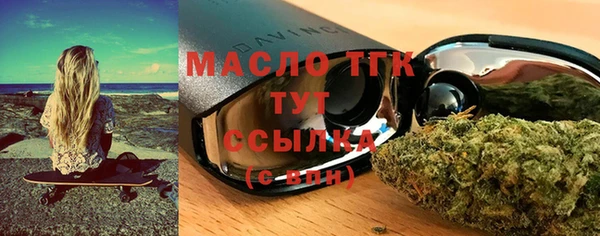 герыч Вяземский