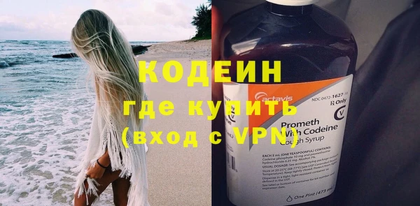 герыч Вяземский