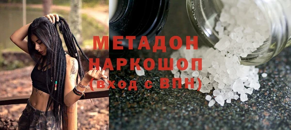 метадон Вязьма
