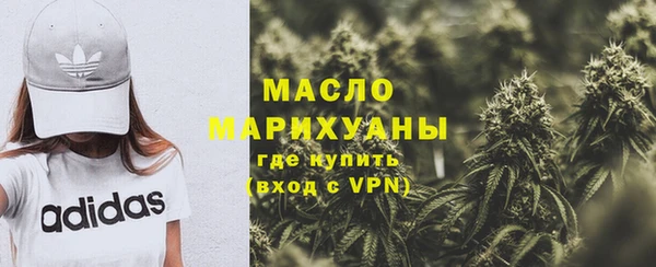 метадон Вязьма