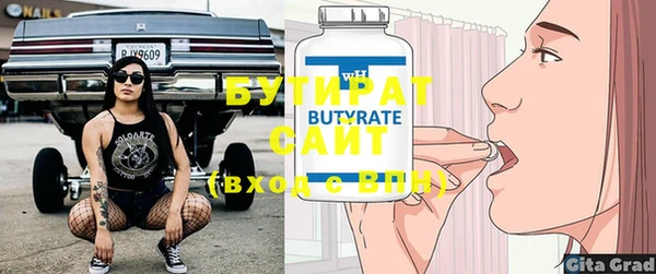 герыч Вяземский