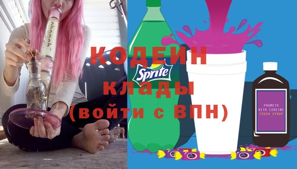 метадон Вязьма