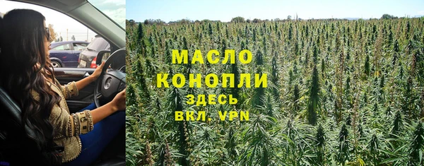 метадон Вязьма