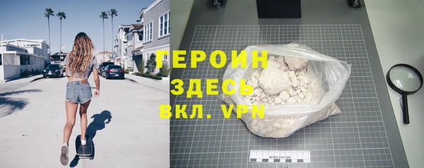 герыч Вяземский
