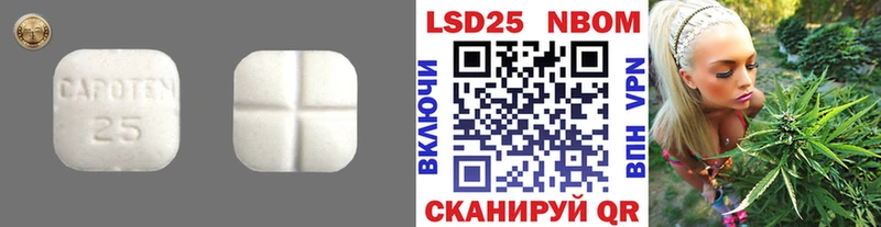 Лсд 25 экстази ecstasy  Купить где  Донецк 