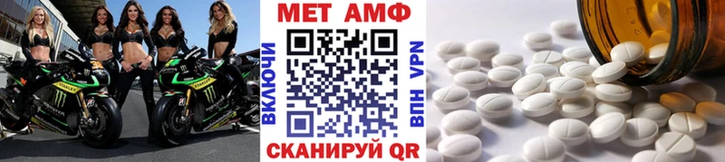 Купить где  Донецк  Метамфетамин витя 