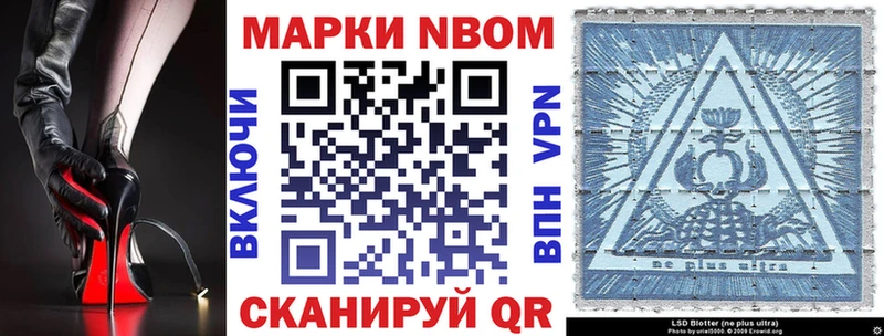 Наркотические марки 1,5мг Донецк